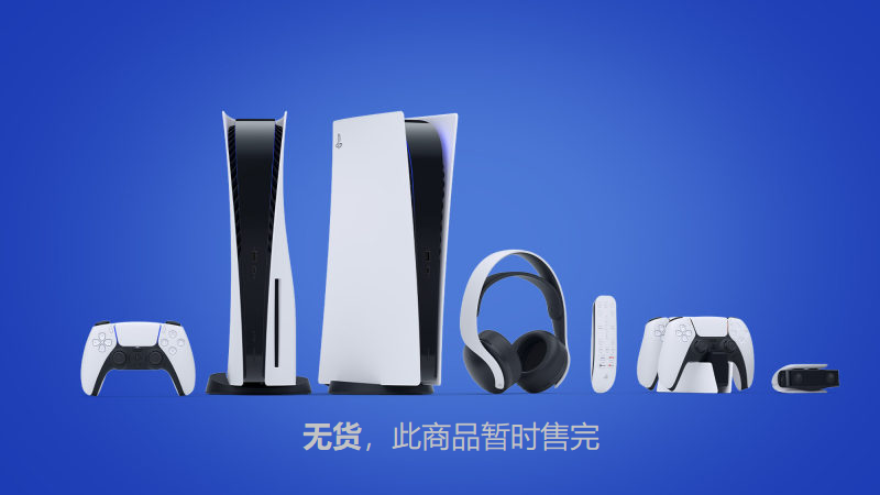  索尼称不担心半导体芯片供应，足以再生产1200万台PS5