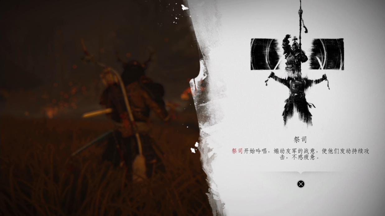 《对马岛之魂 导演剪辑版》：为了提升沉浸感，开发商都做了什么？