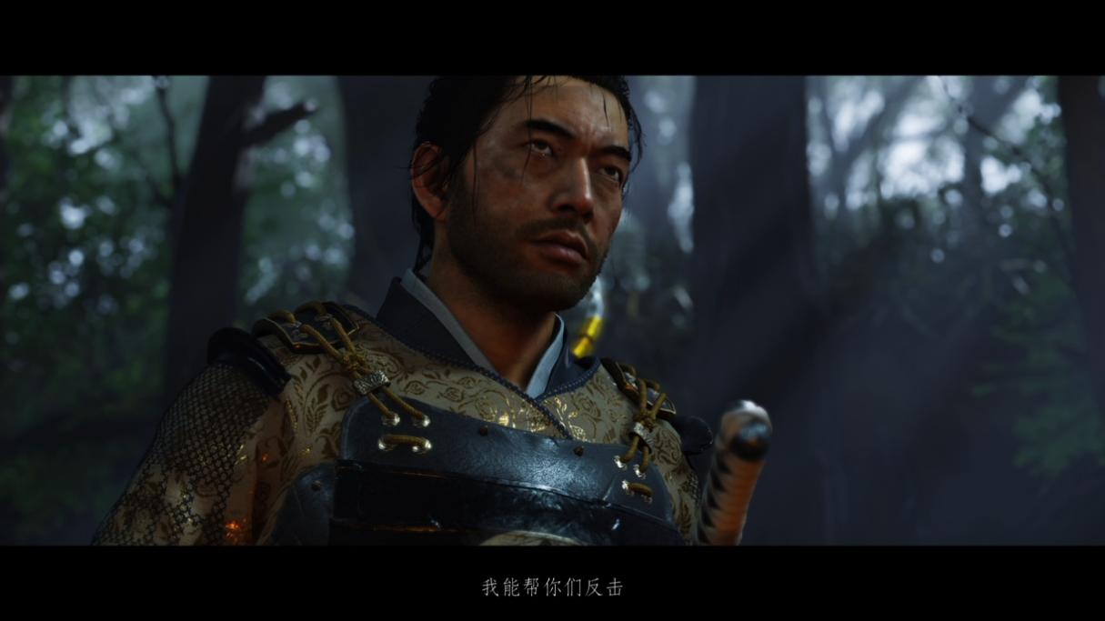 《对马岛之魂 导演剪辑版》：为了提升沉浸感，开发商都做了什么？