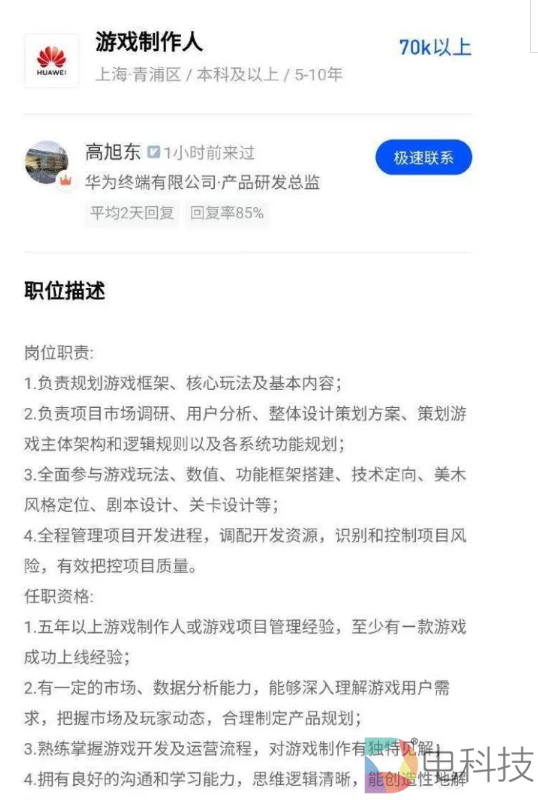 内容为王的时代，电视大屏的云游戏之路到底该如何发力破局？