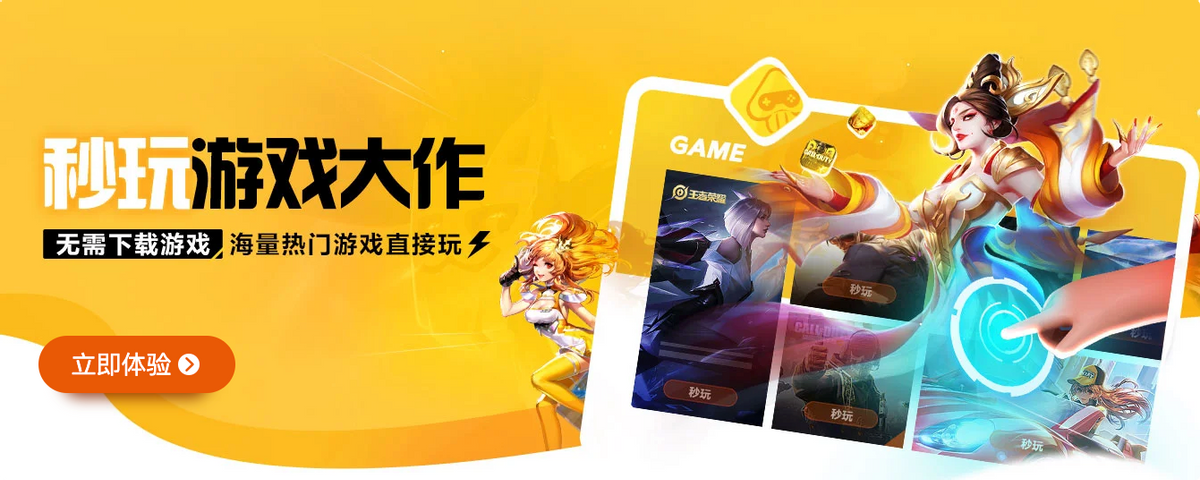 从成本到商业模式的建立与选择，云游戏如何才能进入良性发展轨道