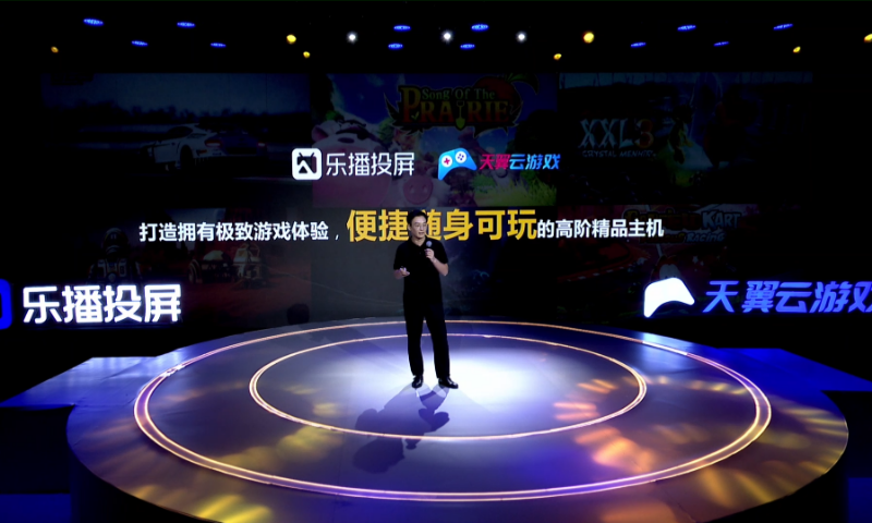 比主机更便捷运行3A大作，乐播“投”出云游戏的全新视界