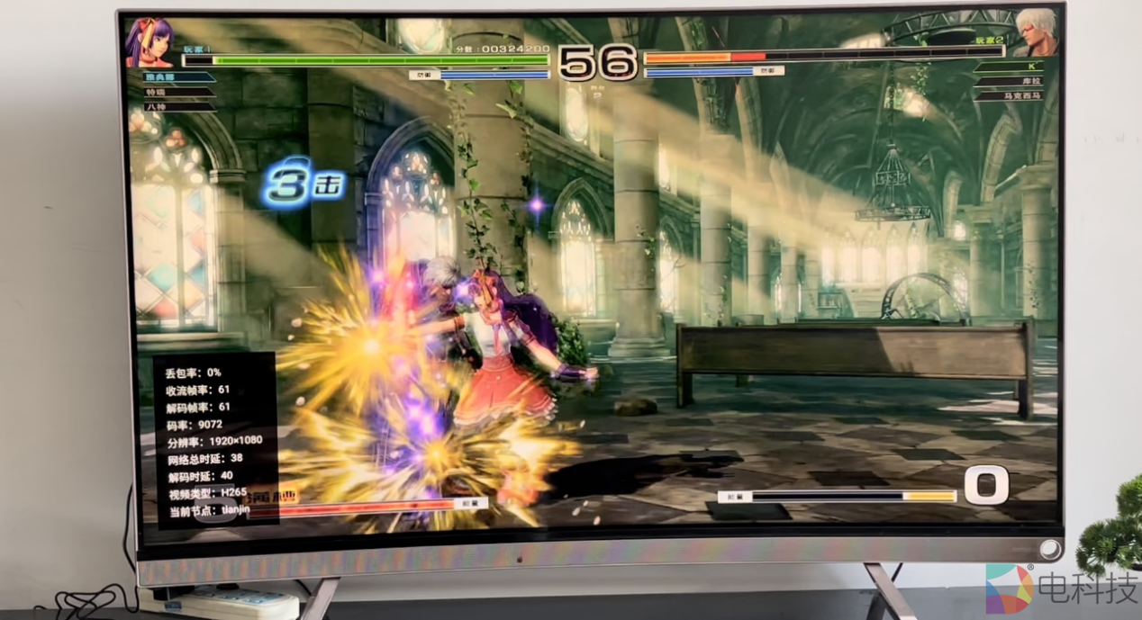 乐播天翼云游戏