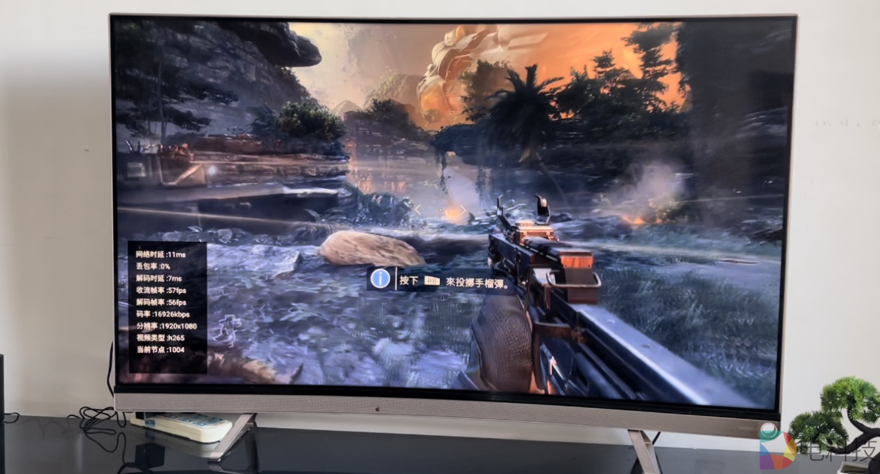 乐播天翼云游戏