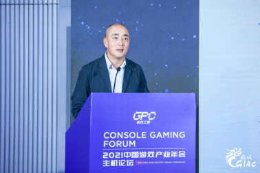 索尼互娱出席2021中国游戏产业年会，探寻中国主机游戏市场发展新机遇784.png