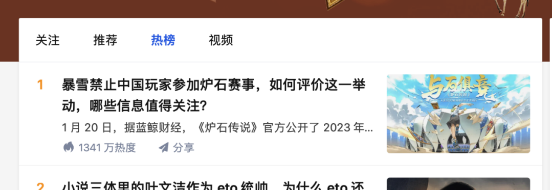  暴雪禁止中国大陆玩家参加《炉石传说》赛事：找到新代理再说