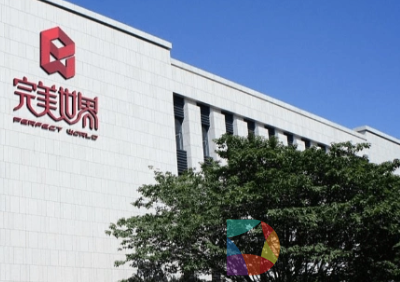 完美世界内部反腐，多个工作室核心人员被查