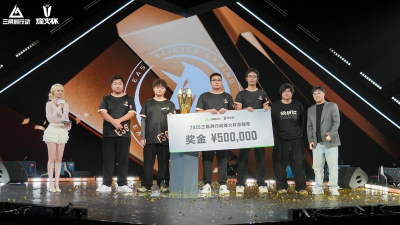 正式官宣！前行者正式签约三角洲行动ESG战队