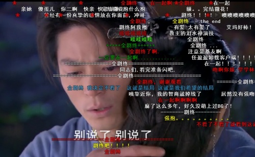 抵制还是采纳？视频网站该拿弹幕文化怎么办