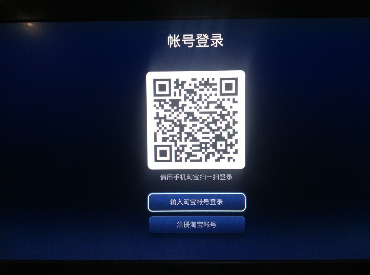 优化付费体验是安卓电视游戏的关键环节