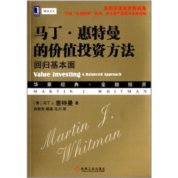 读《马丁惠特曼》才知自己很笨
