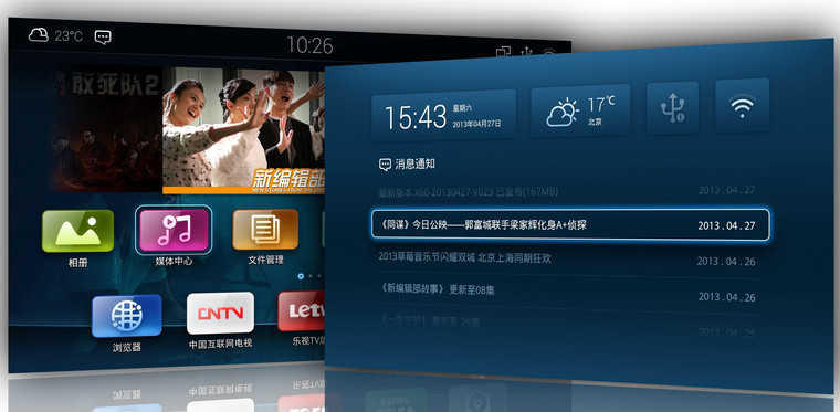 智能电视系统去谷歌化成风 是革新还是胡闹？