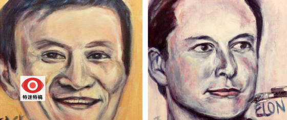 马斯克和马云两次惊人巧合的创业