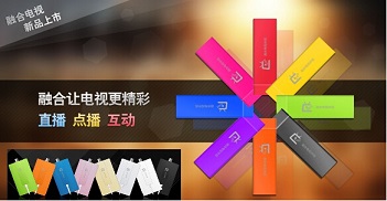 老段说：有线网的未来是融合电视