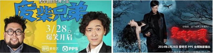 老段说：传统电视向左、网络视频向右