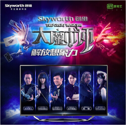 老段说：电视品牌的互联网化