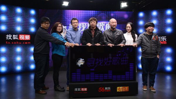 自制选秀节目能否为搜狐视频再扳回一城？