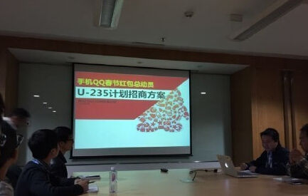 QQ红包会阻击支付宝的大反扑吗？