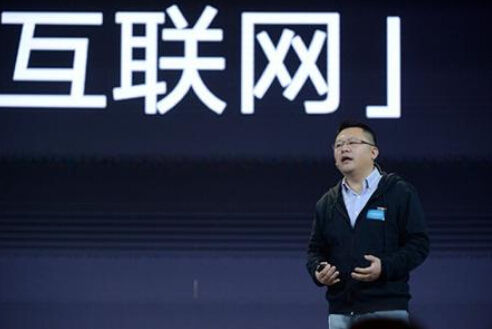 俞永福:互联网是让你跑得快 但非互联网才是灵魂