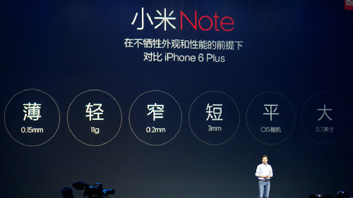 小米Note是检验粉丝真伪的试金石