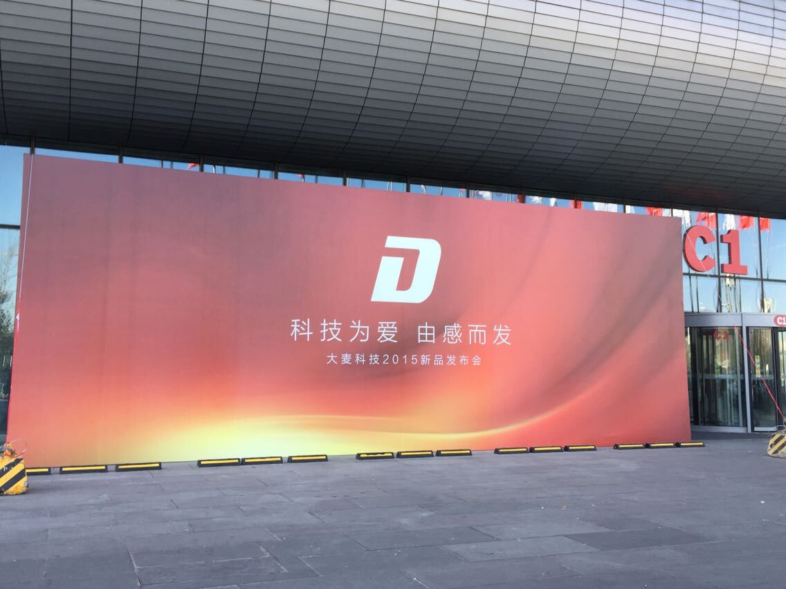 从大麦电视看运营商电视的性感与骨感