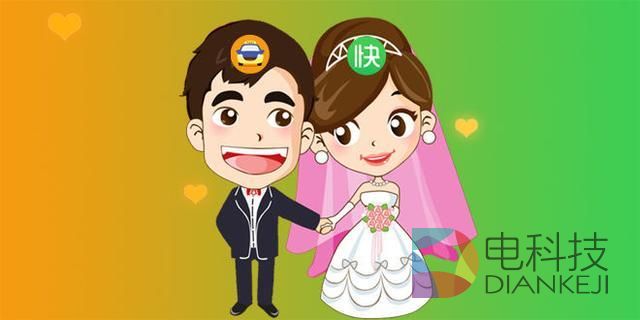 外媒热议滴滴快的合并：关闭市场大门拦截Uber