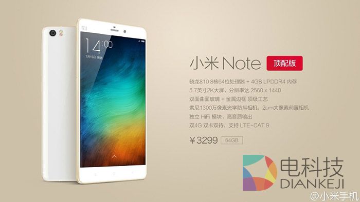 小米难入美国市场 运营商补贴成头等难题