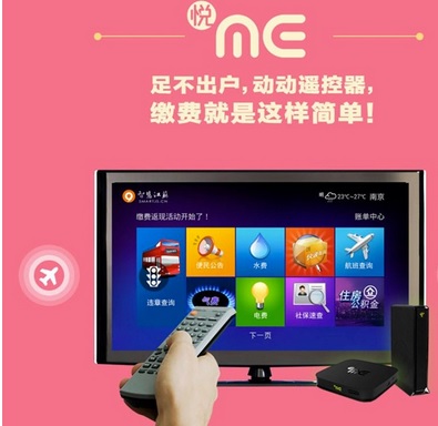 只悦me 没前途：OTT市场存活还需提升合作能力