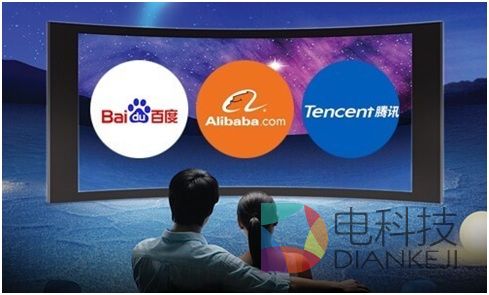 BAT入主客厅 抢滩“诺曼底登陆”