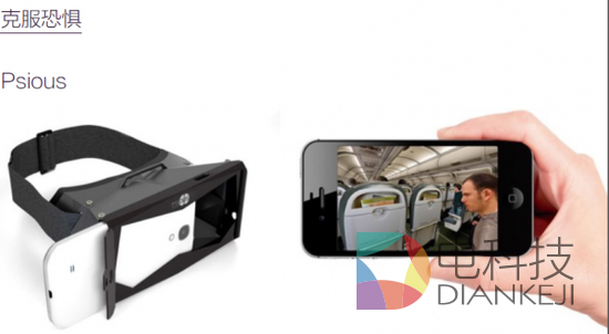 VR心理治疗，亚洲和欧美的差距在哪里？