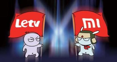 小米乐视合并的可行性分析