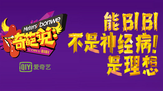 下一个五年 视频网站行业的领头羊会是谁?