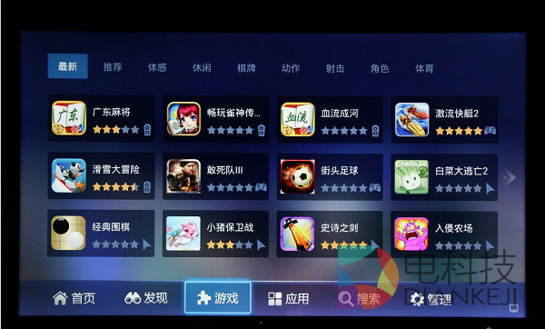 电视大屏,休闲游戏