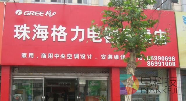 有聊｜董明珠说格力手机开卖了 为啥找不到？ 