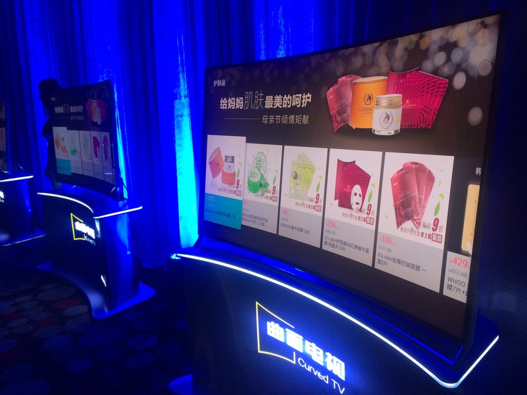 三问海信“聚享购”  客厅为何能买出千亿市场？