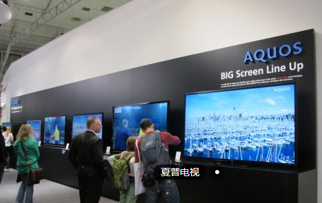 执着液晶业务但巨亏 夏普咋自救