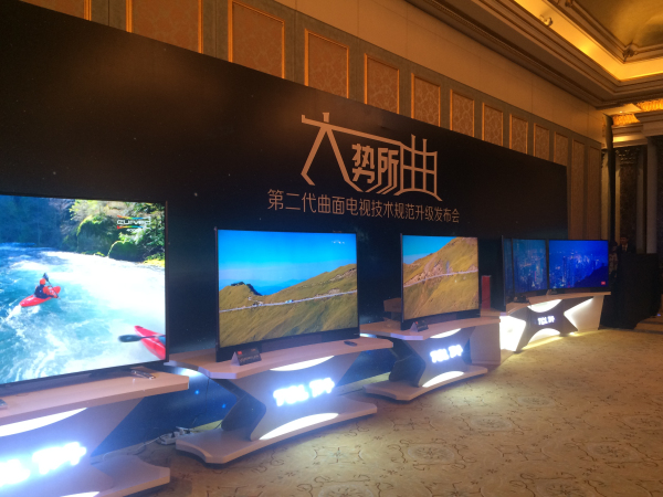 撕逼揭短没未来 电视行业需多元规范发展