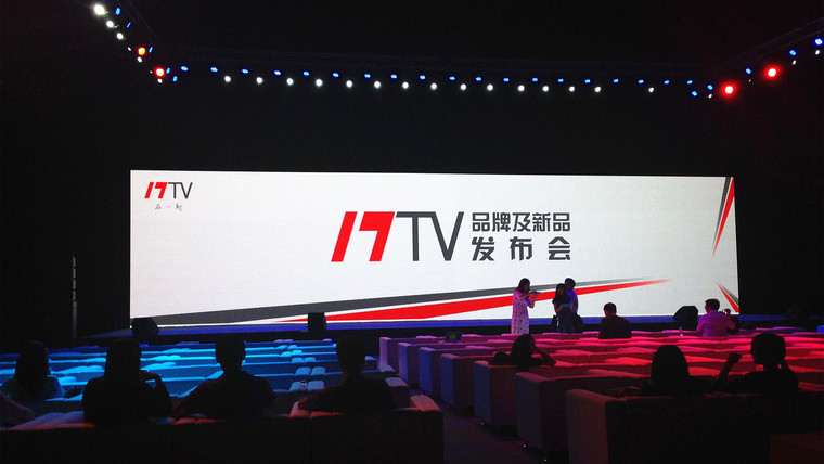 17TV熊文：一棵大树下长不出另一棵大树