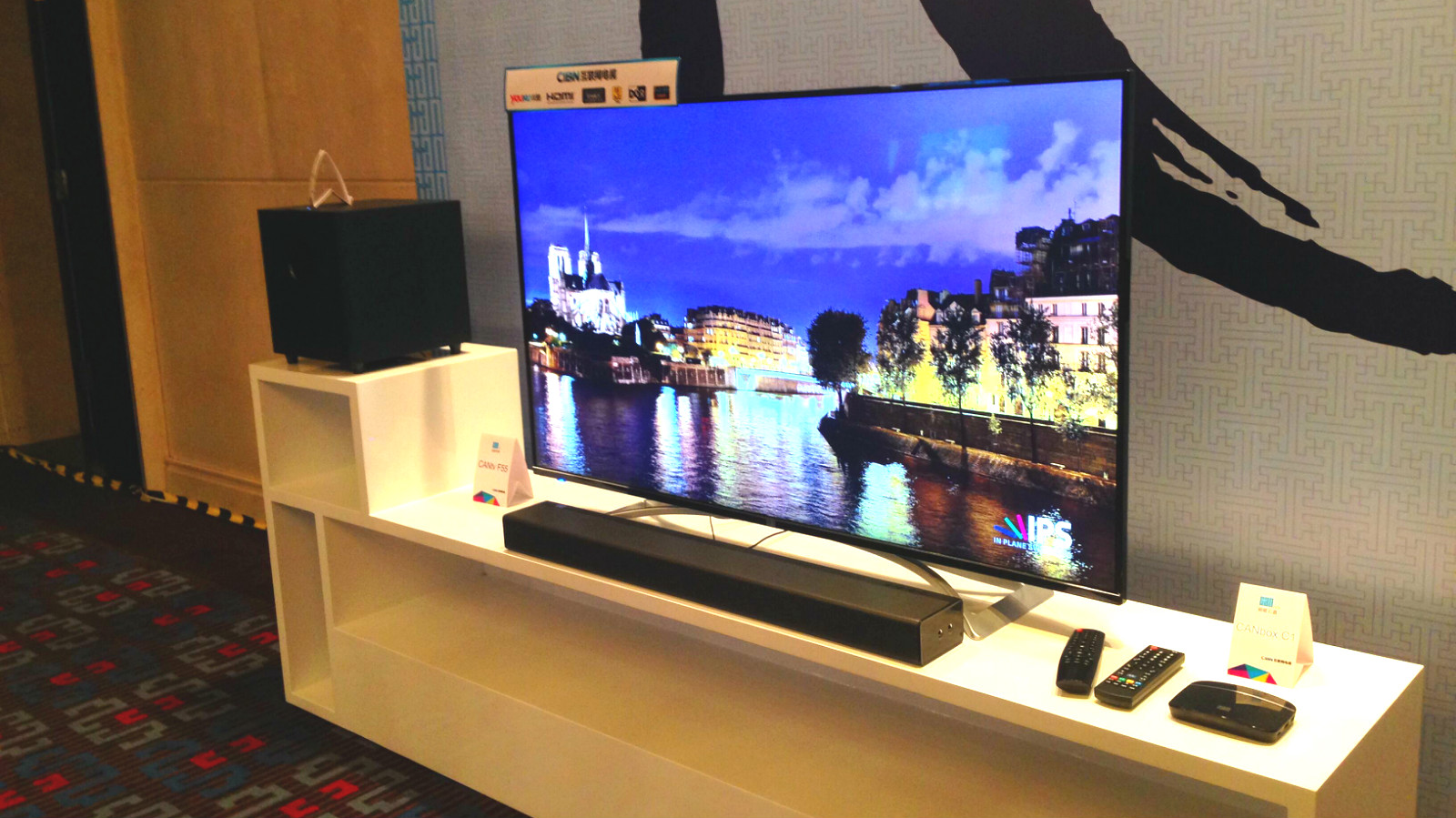 牌照商布局互联网电视终端 是健全产业链还是提早占位？