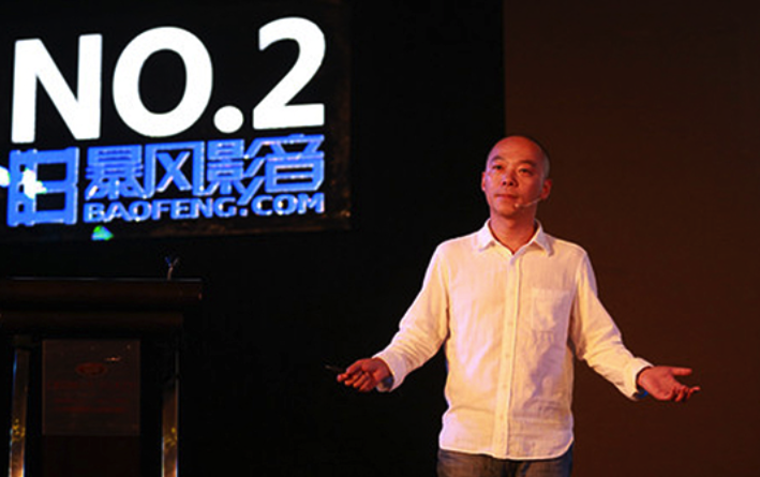 暴风影音 做不成变革者还是认命吧