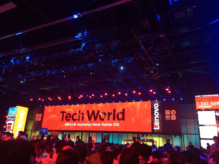 Tech World上演黑科技大杂烩 哪道才是联想的主菜
