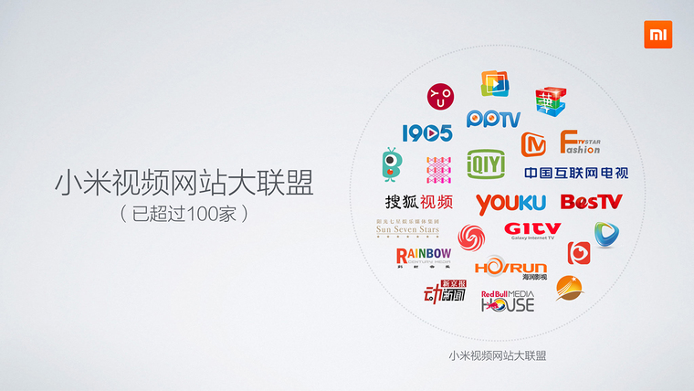 陈彤通过雷军考试 小米电视“逆袭”来的太突然