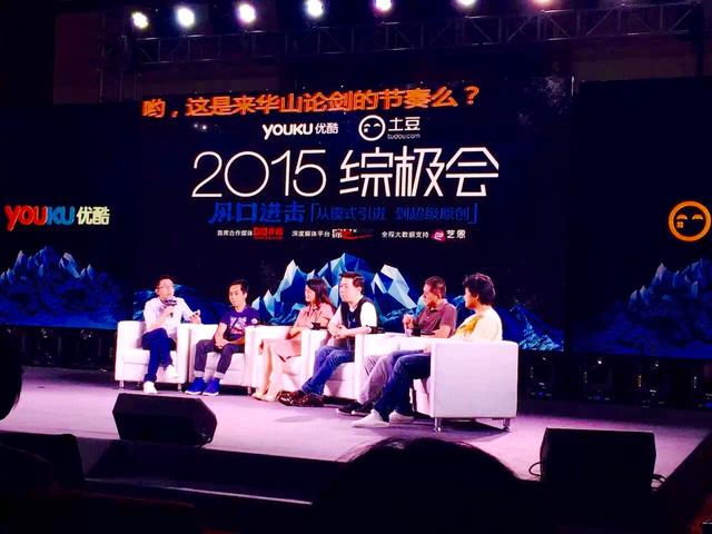 国内首个超级原创综艺IP将诞生何处？