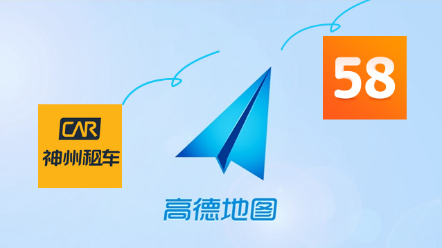 食言还是创新？高德开放LBS技术支持O2O业务