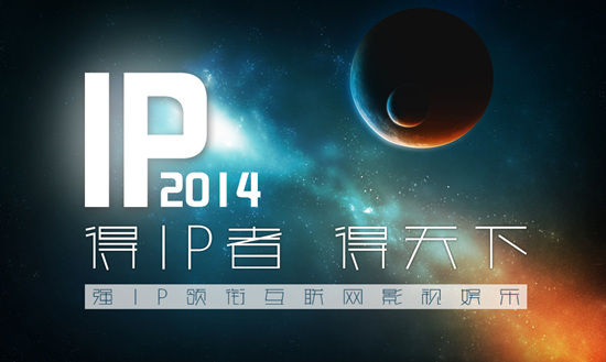 电视剧行业遭遇天花板 视频网站会成为救命稻草？