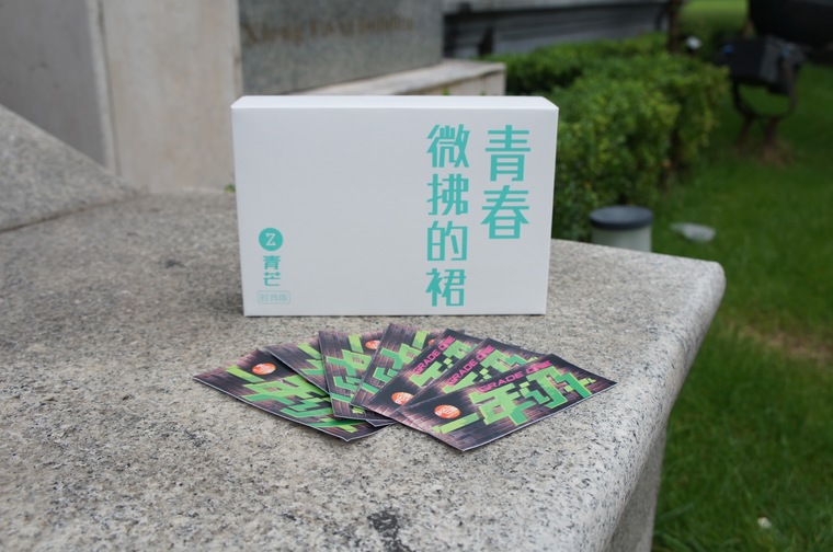 硬件+内容深度合作 ZIVOO与芒果TV开启OTT生态新篇章