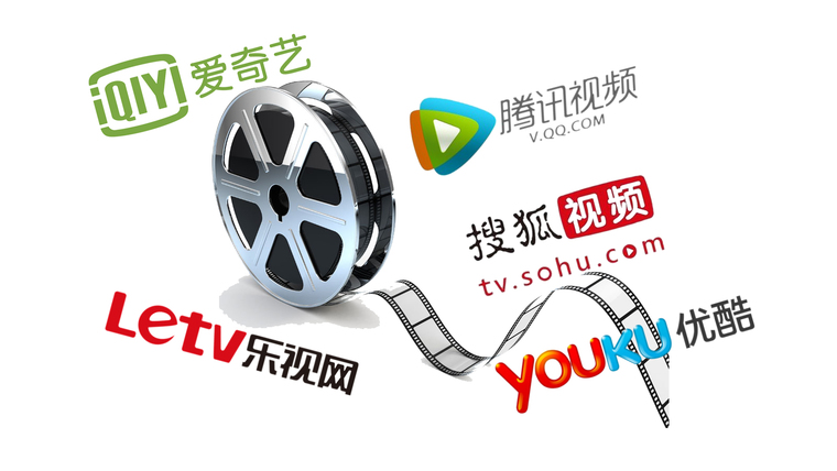 天时、地利、人和  视频网站的付费时代能否到来？