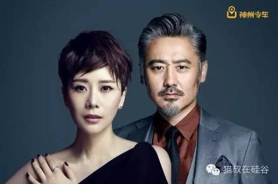 神州赤裸攻击优步：不顾吃相的拙劣营销