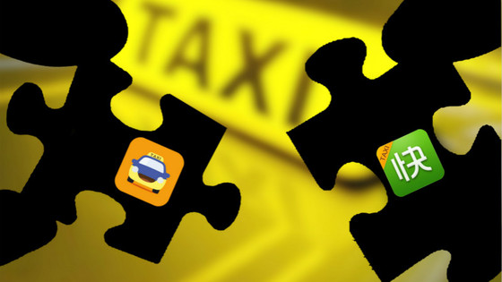 滴滴快的估值达150亿美元 资本游戏还是价值体现？