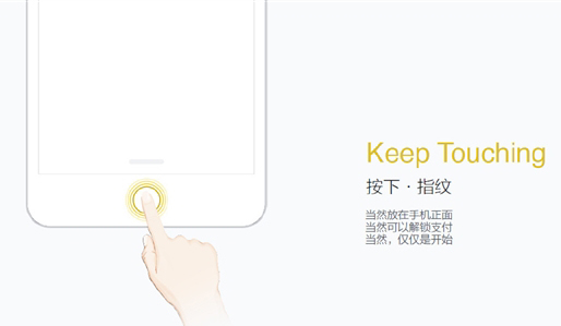  ZUK手机细节曝光 要做成安卓版iPhone？